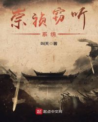 末世崛起（女A/ABO/女攻/GL）最新章节免费阅读_无弹窗全文在线阅读_当书网