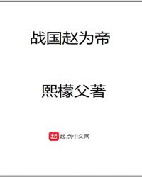 下等公民春天总会来小说最新章节列表_《下等公民春天总会来》全本免费阅读_春天总会来_宝书网