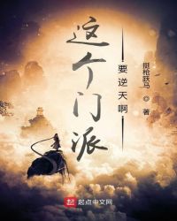 不顾最新章节免费阅读_无弹窗全文在线阅读_当书网