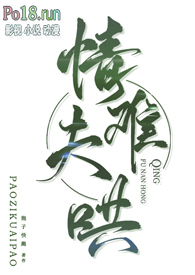 葱岭玉【黑道】