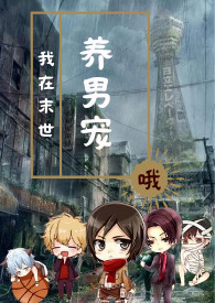 趁虚而入姜窈沈宴礼小说最新章节免费阅读_无弹窗全文在线阅读_当书网