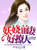 虚有其表最新章节免费阅读_无弹窗全文在线阅读_当书网