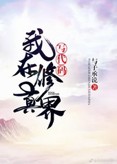 趁虚而入最新章节免费阅读_无弹窗全文在线阅读_当书网