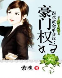 深宫太子妃最新章节免费阅读_无弹窗全文在线阅读_当书网